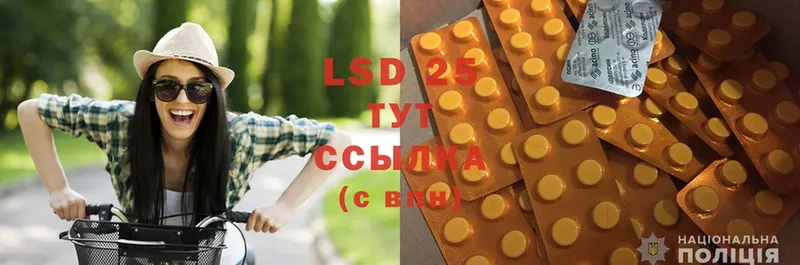 LSD-25 экстази кислота  цены наркотик  Бавлы 