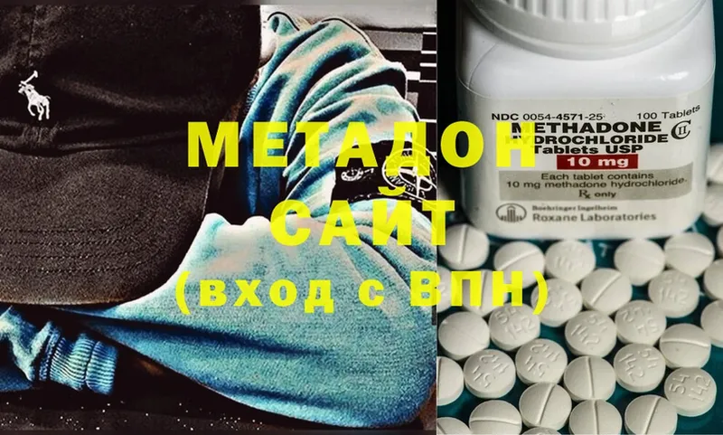 kraken рабочий сайт  Бавлы  Метадон methadone 